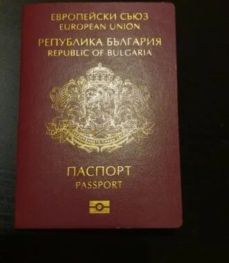 Buy Real and Fake Passport Bulgaria