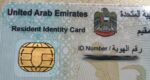 United Arab Emirates id card